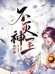 撒野