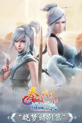 星轨列车 动漫在线观看